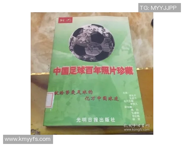 足球球星纪念册市场价格揭秘及收藏价值分析